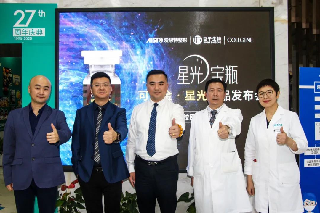 蘇州愛(ài)思特“星光寶瓶”新品發(fā)布會(huì)圓滿(mǎn)落幕！