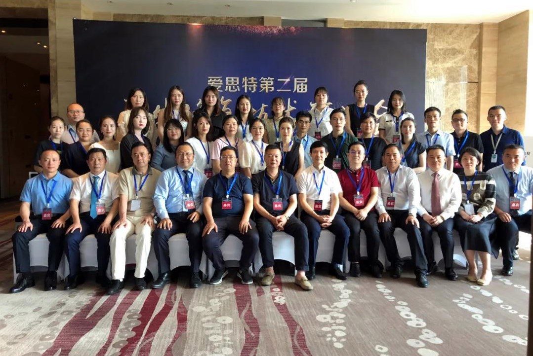 醫(yī)美盛會(huì)|愛(ài)思特第二屆再生修復(fù)技術(shù)研討會(huì)在福州完美落幕