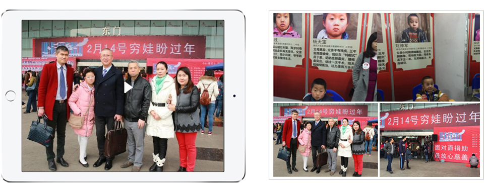 愛思特助力“窮娃盼過年”公益行動(dòng)