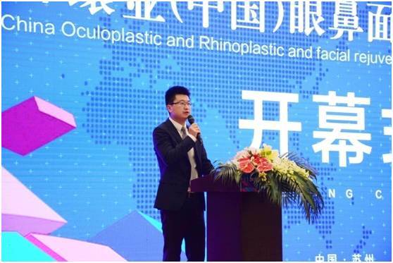 愛思特醫(yī)療美容集團(tuán)副總裁方軼致歡迎詞.jpeg