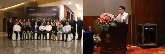 醫(yī)美盛宴 2019華東區(qū)（無(wú)錫）皮膚光電學(xué)術(shù)研討會(huì)隆重召開(kāi)