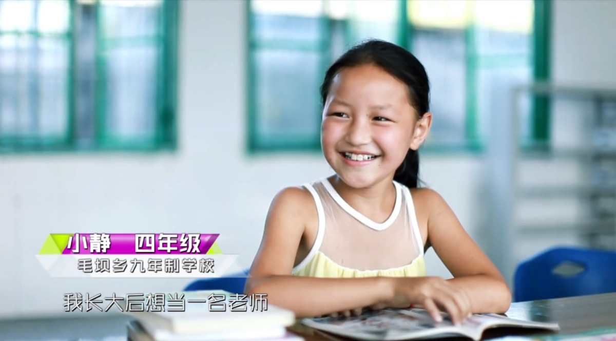 愛心閱覽室成立，用書籍打開鄉(xiāng)村孩子的世界