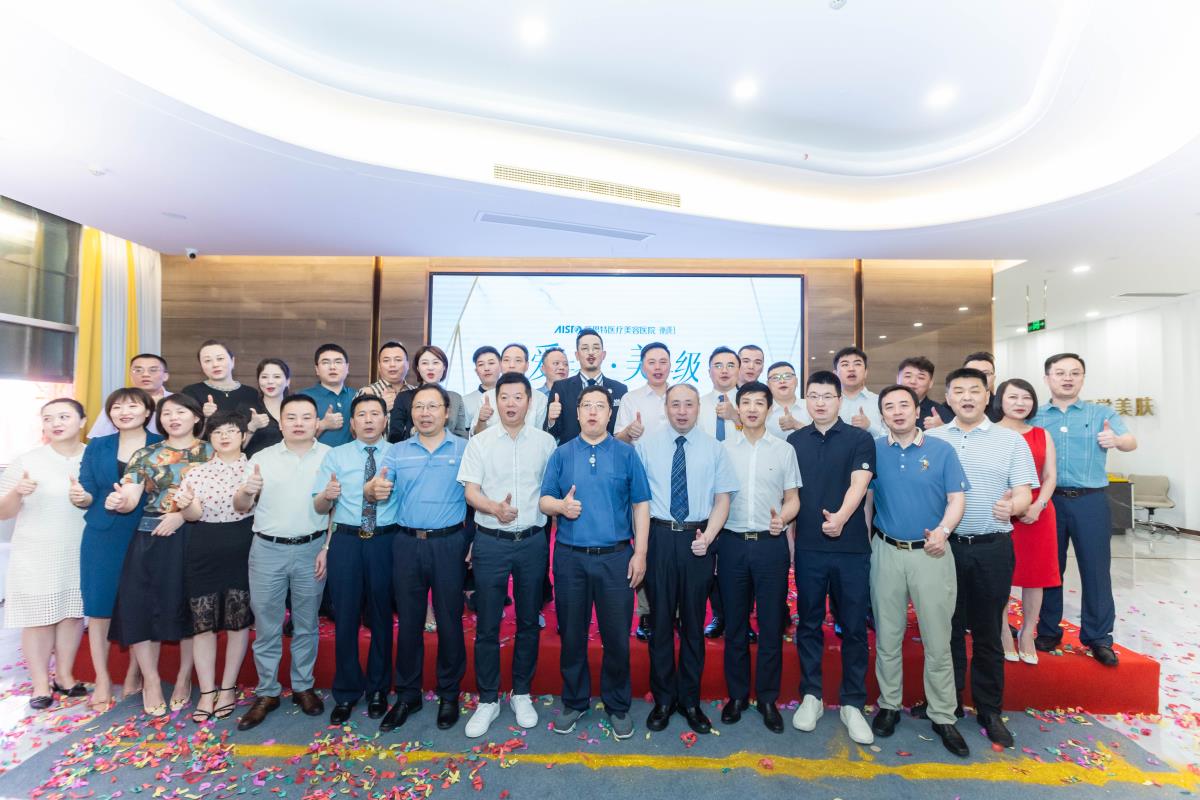 愛思特衡陽院?jiǎn)踢w新址，再迎發(fā)展新征程