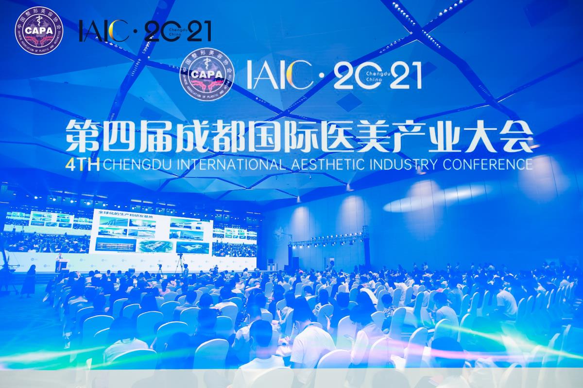 愛思特集團學(xué)科帶頭人李勤教授出席“第四屆成都國際醫(yī)美產(chǎn)業(yè)大會”，手術(shù)直播專場深度解讀