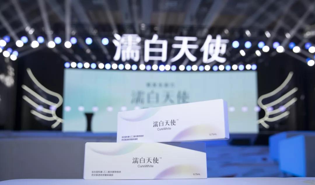 愛思特新品首發(fā)，強(qiáng)強(qiáng)聯(lián)合進(jìn)入再生強(qiáng)抗衰時(shí)代