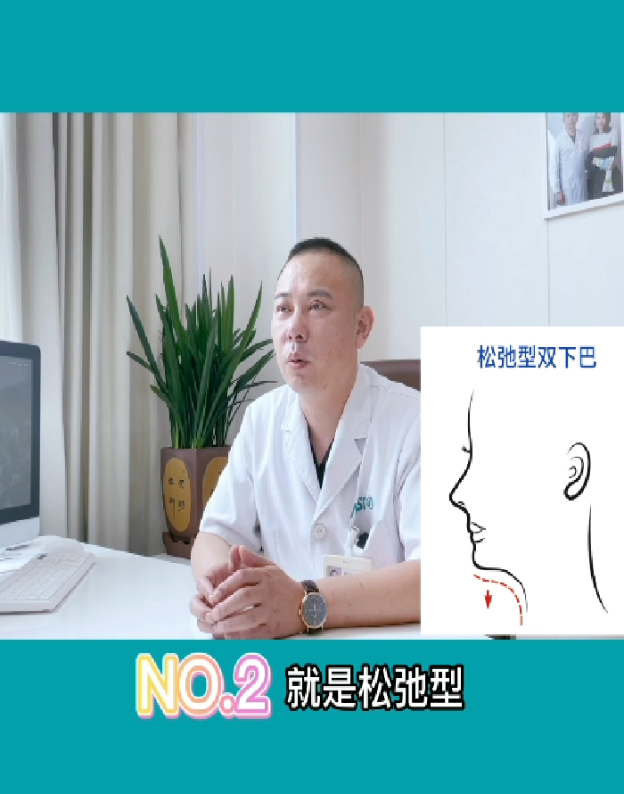 怎樣擁有清晰的下頜緣線？