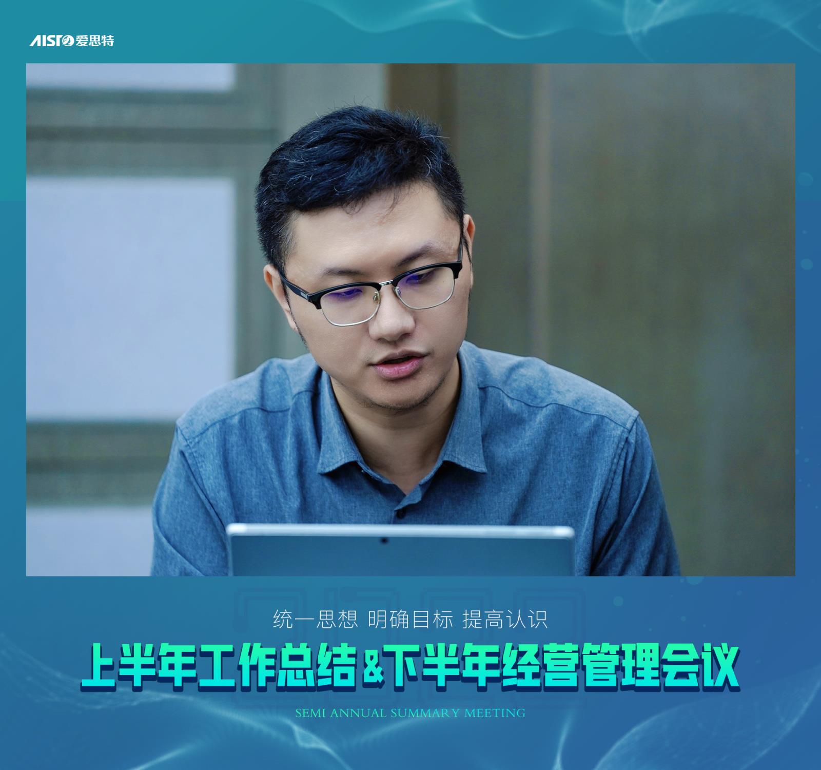 2022半年總結(jié)會(huì)議 (6)-.jpg