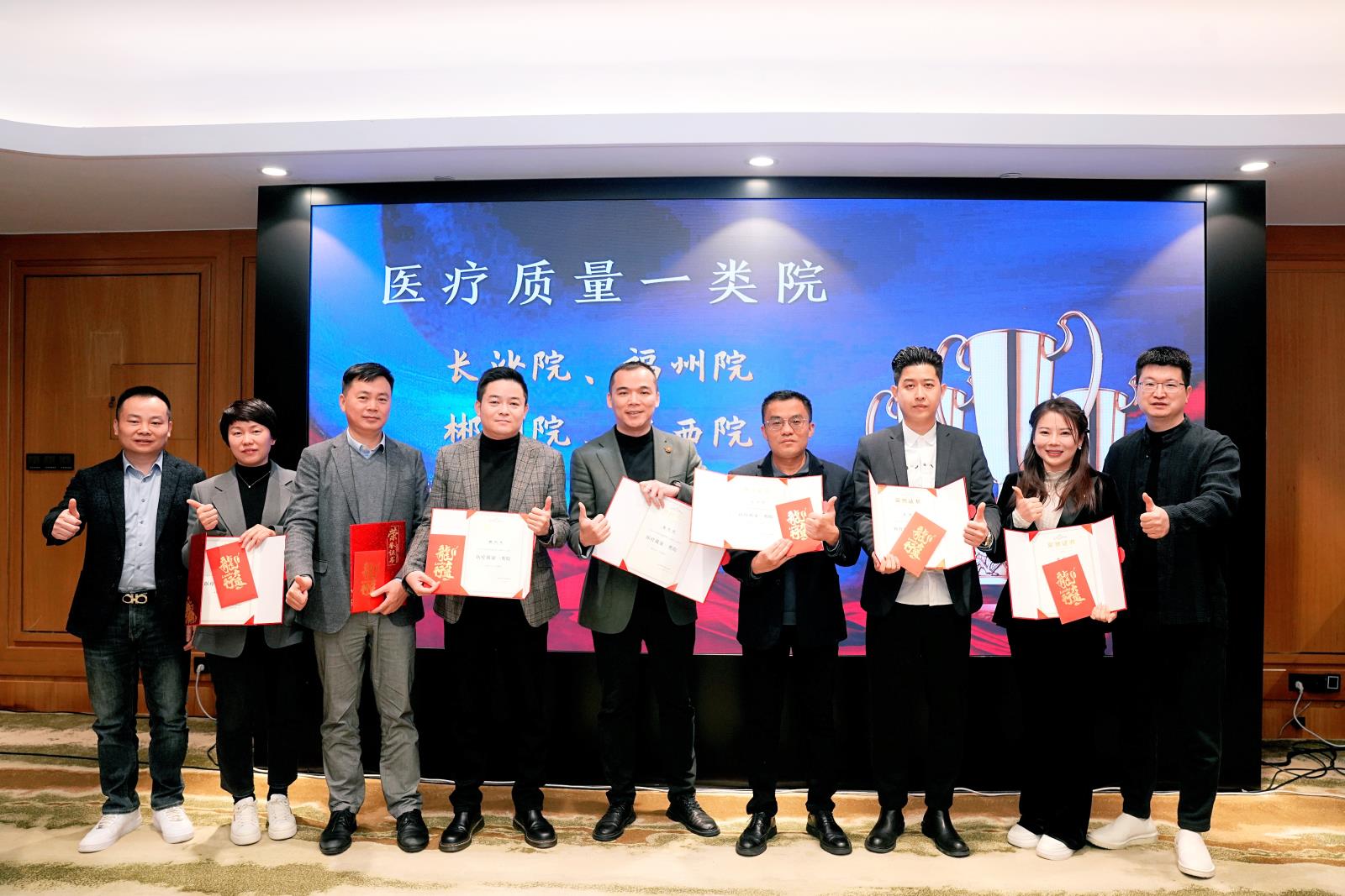 同心共贏，共啟新局！愛思特醫(yī)療美容集團2024年度經(jīng)營目標管理會議