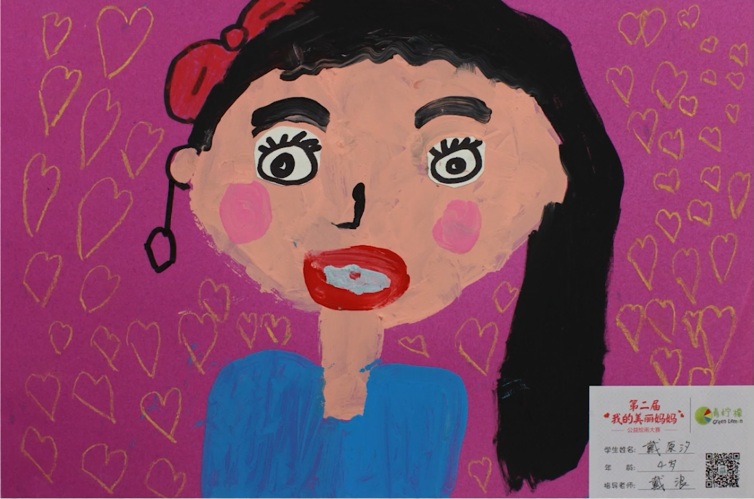 我的美麗媽媽！致敬母親節(jié)