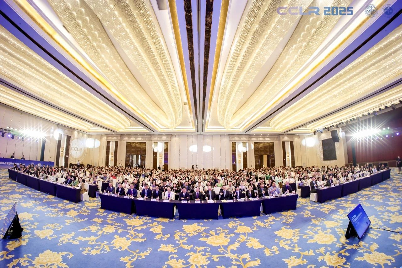 李勤教授擔任第十三屆全國激光美容與面部年輕化學術大會主席出席會議